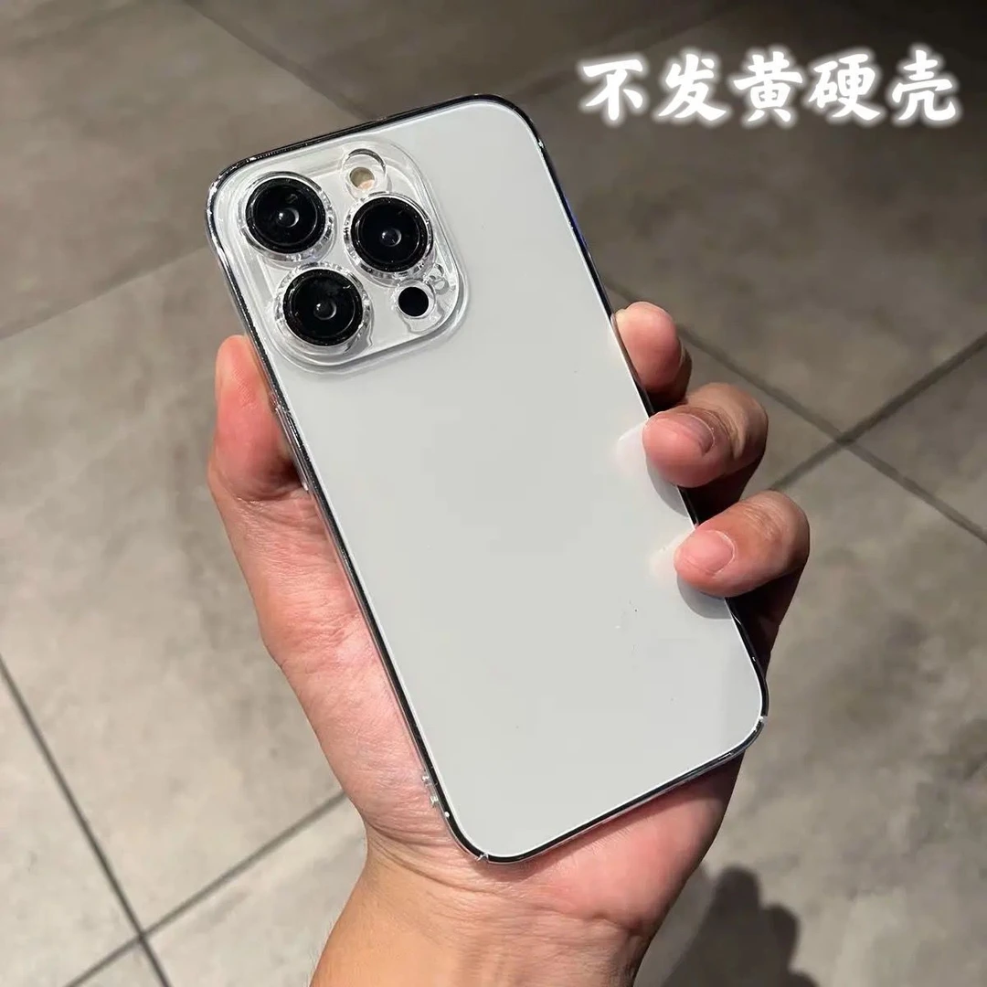不发黄透明全包硬壳iPhone14/13promax苹果12手机壳xs/xr男女11
