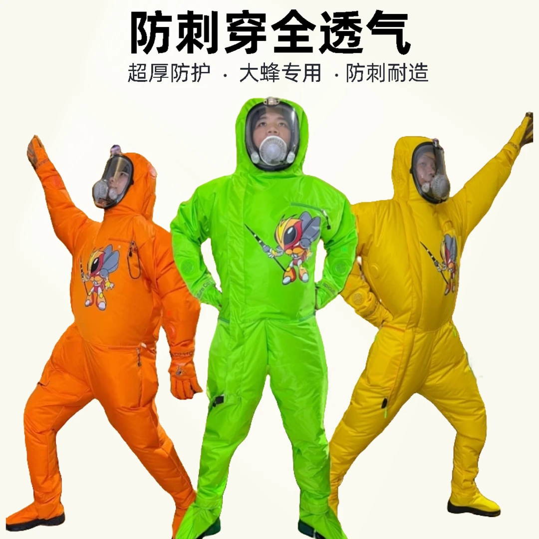 吴氏马蜂服2024款全身防护爬树工具马蜂养殖专用防刺透气特厚全套