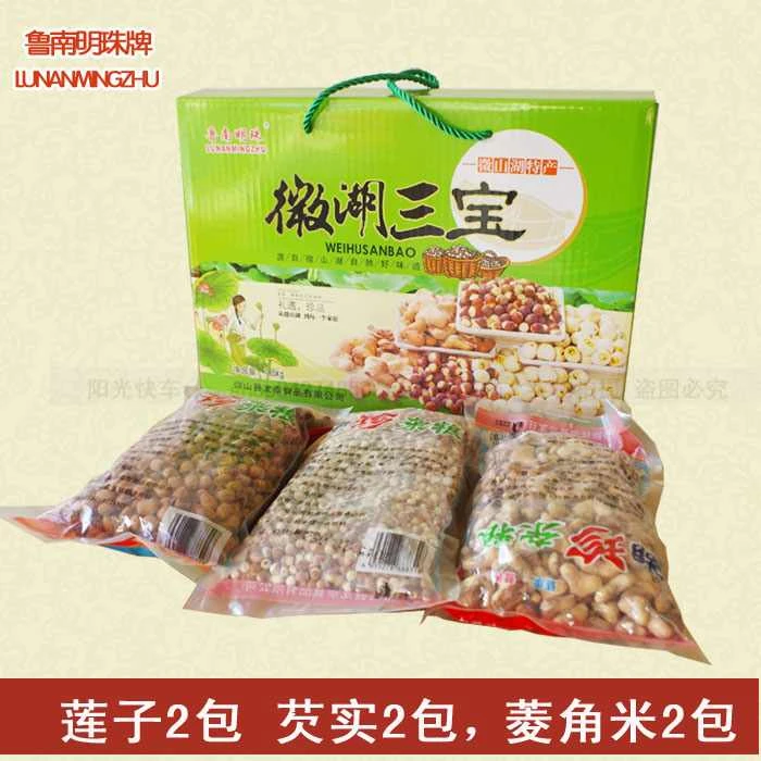 微山湖特产微湖三宝莲子菱米芡实鸡头米杂粮组合礼盒装熬粥龙泰