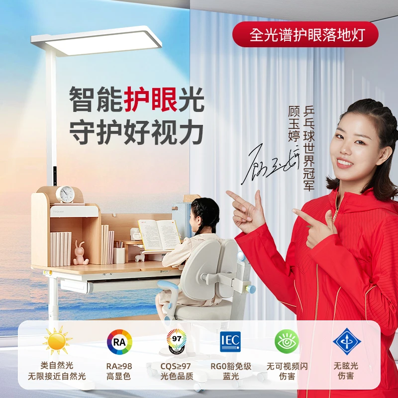佳美极大路灯全光谱台灯学习专用写字阅读居家好物立式落地护眼灯