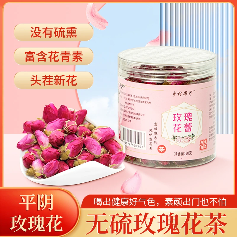 玫瑰花蕾茶食用重瓣红玫瑰低温无硫头采60克天然罐装