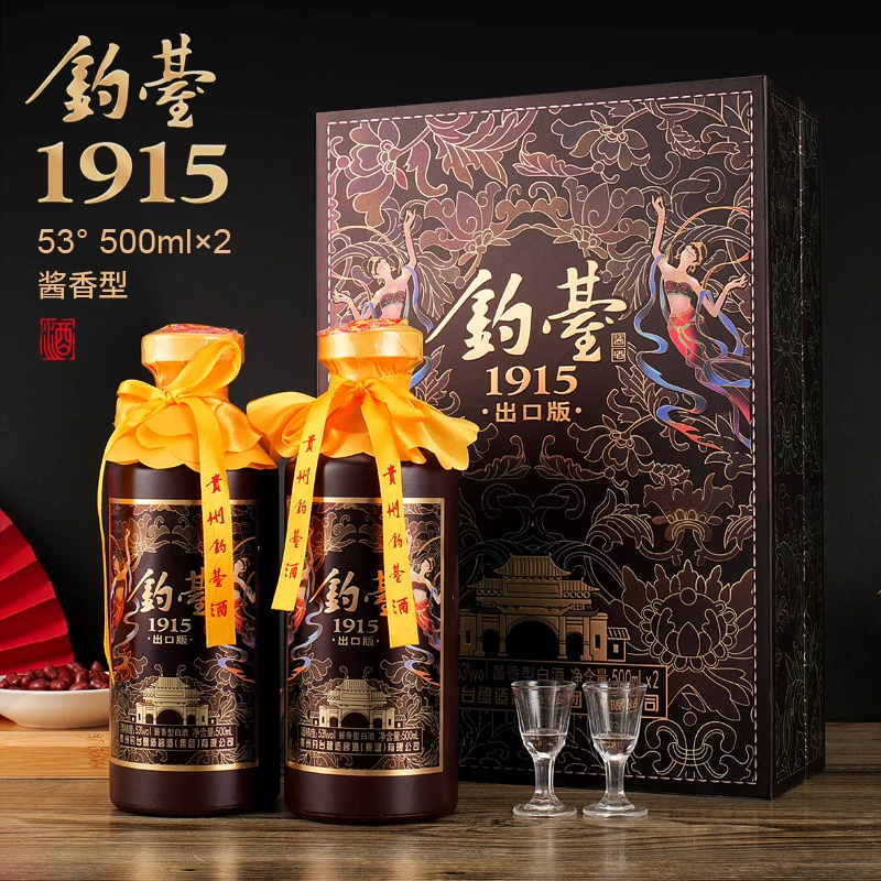 一河一村贵州钓台1915 酱香型白酒 礼盒装 一盒两瓶53%Vol500ml