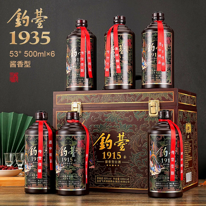 龍蘇宴贵州钓台1915仿皮箱 酱香型白酒  整箱6瓶53度500ml