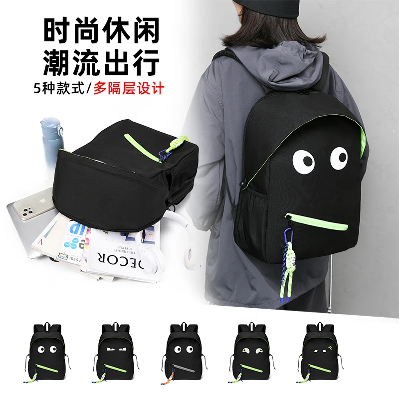 原创小众丑萌双肩包大学生初高中生大容量书包男女背包潮流电脑包