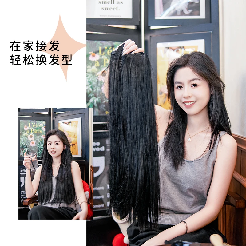 七七假发直发烫染假发片无痕隐形微长直发接发片增发水波纹补发片
