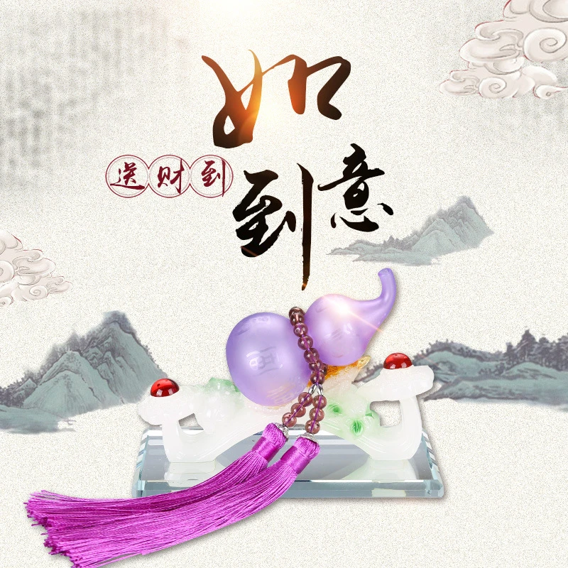 HUOFA/火发汽车摆件香水座创意个性葫芦称心如意吉祥平安摆件香水