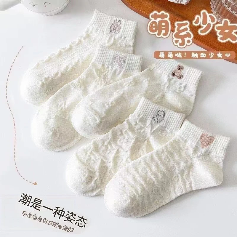 【新店福利 五双】袜子女短袜春夏薄款透气可爱白色卡通小熊袜