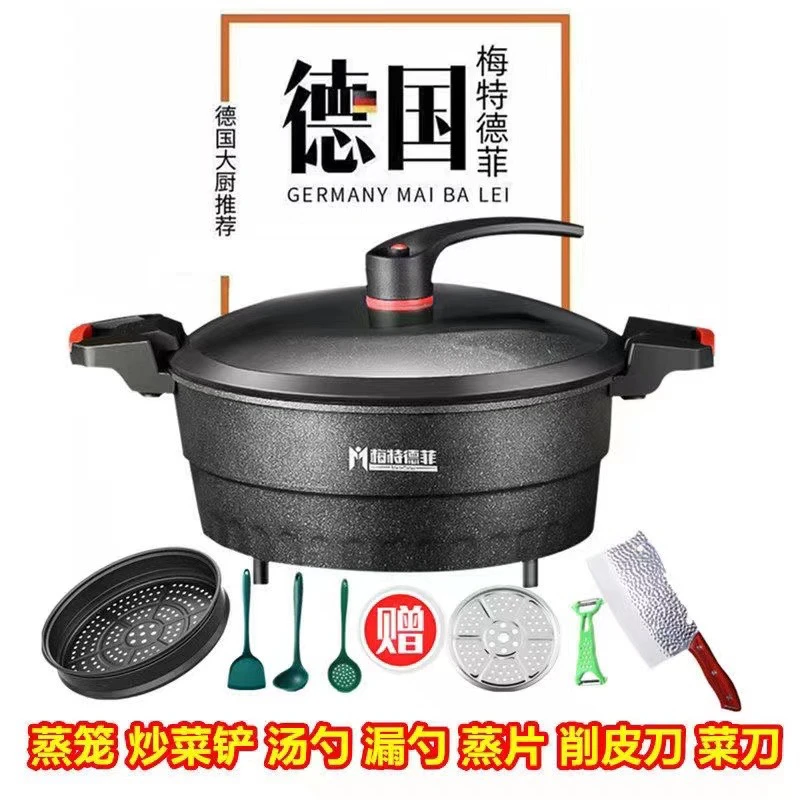 梅特德菲多功能电子微压锅涮烤煎煮蒸插电热炒锅大容量不粘锅烙饼