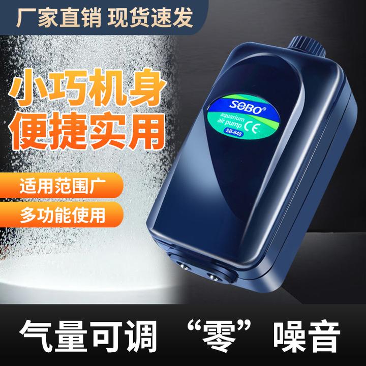 松宝鱼缸养鱼氧气泵大功率充氧机小型静音家用充氧器增氧泵打氧机