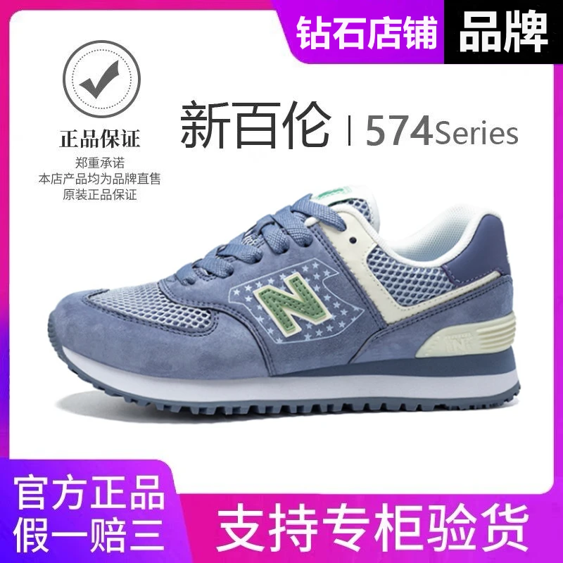 新百伦574秋冬季情侣时尚百搭鞋子跑步休闲运动鞋女鞋潮流慢跑鞋