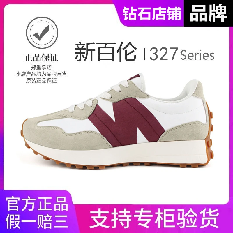 新百伦327秋季情侣时尚百搭鞋子跑步休闲运动男鞋女鞋潮流阿甘鞋