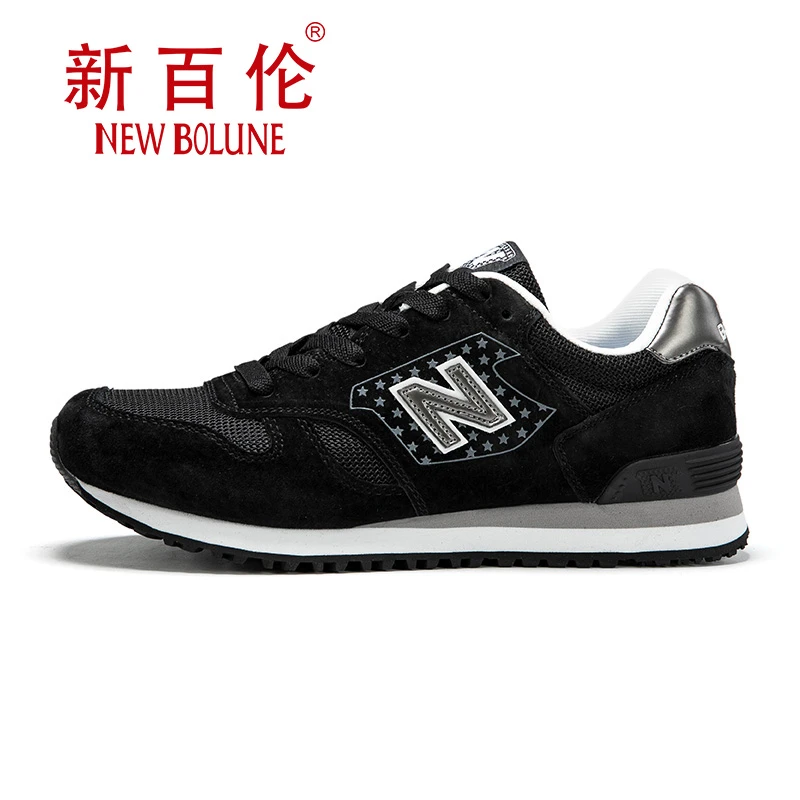 【旗舰店】中国制造新百伦国潮574男款黑色时尚运动慢跑鞋-35160071