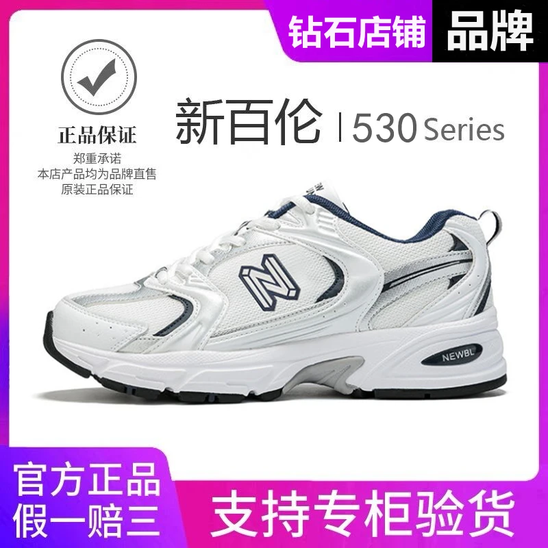 【断码撤柜清仓】正品新百伦男鞋女鞋休闲运动时尚潮流男士老爹鞋
