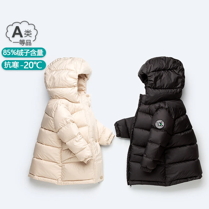 儿童羽绒服中长款男童女童宝宝加厚羽绒外套中小童保暖冬装外套