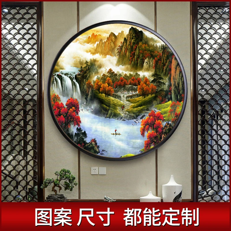 新中式装饰画聚宝盆鸿运当头风水山水圆形挂画客厅玄关餐厅壁画