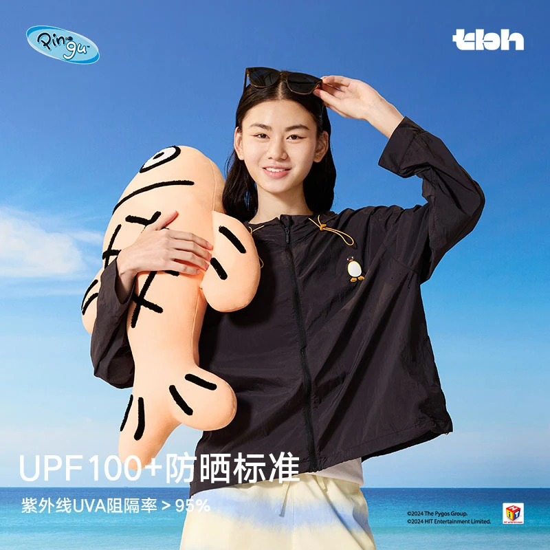 tbh野兽派家居Pingu合作系列防晒衣女款夏防紫外线UPF100+户外服