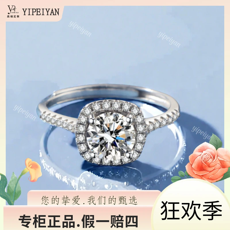 怡佩言【高奢】七公主方包豪镶女生戒指~w001~活口可调节~春日新品