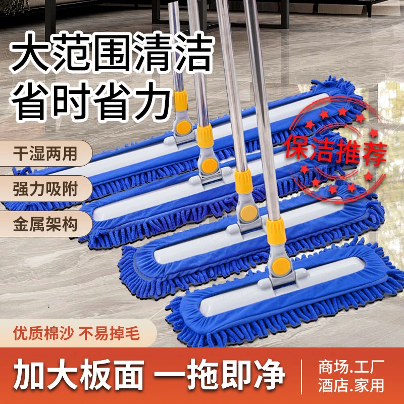 80CM平板拖把家用一拖净雪尼尔夹布不锈钢清洁拖木板瓷砖拖地神器
