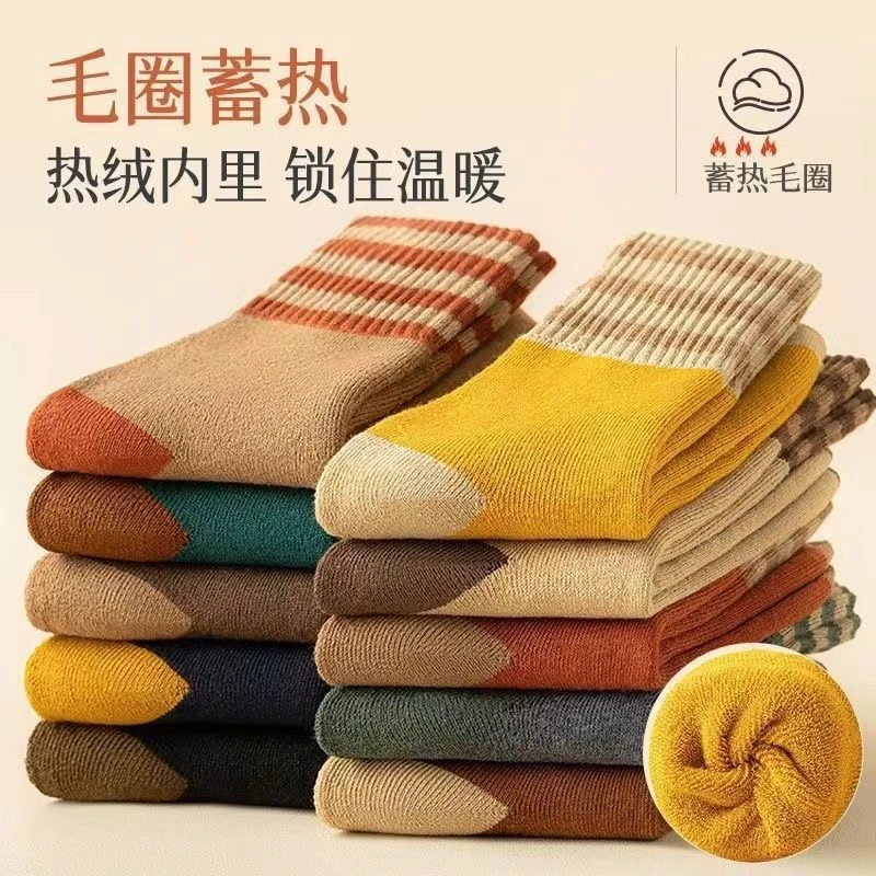【8双装】加厚袜子中筒袜女士秋冬季长筒袜毛圈袜加绒加厚保暖袜