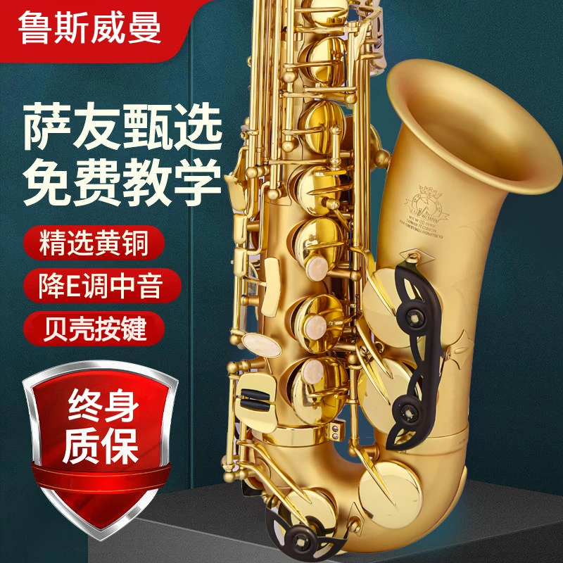 2023新款麻金AS93萨克斯时尚黑护栏受体重音色亮好吹适用专业演奏