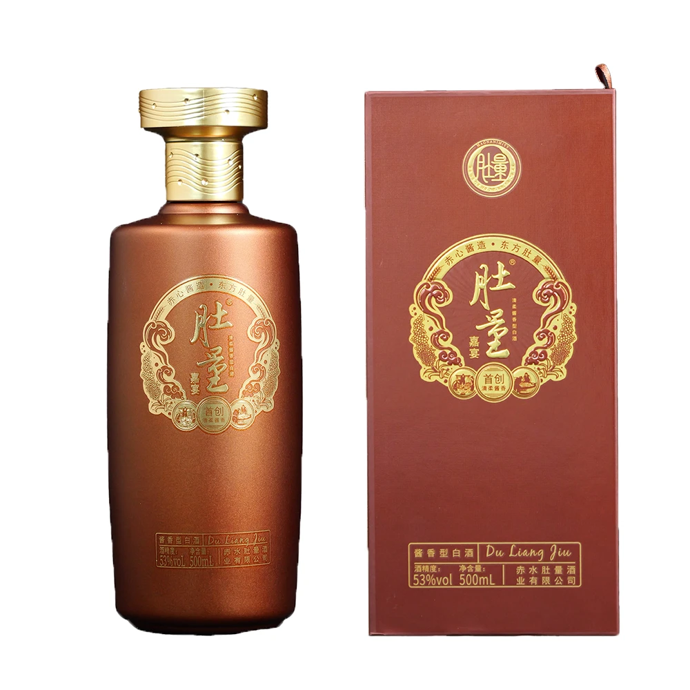 肚量嘉宴（直播间专享）大曲坤沙工艺酱香型白酒（调8年酒）53%Vol500