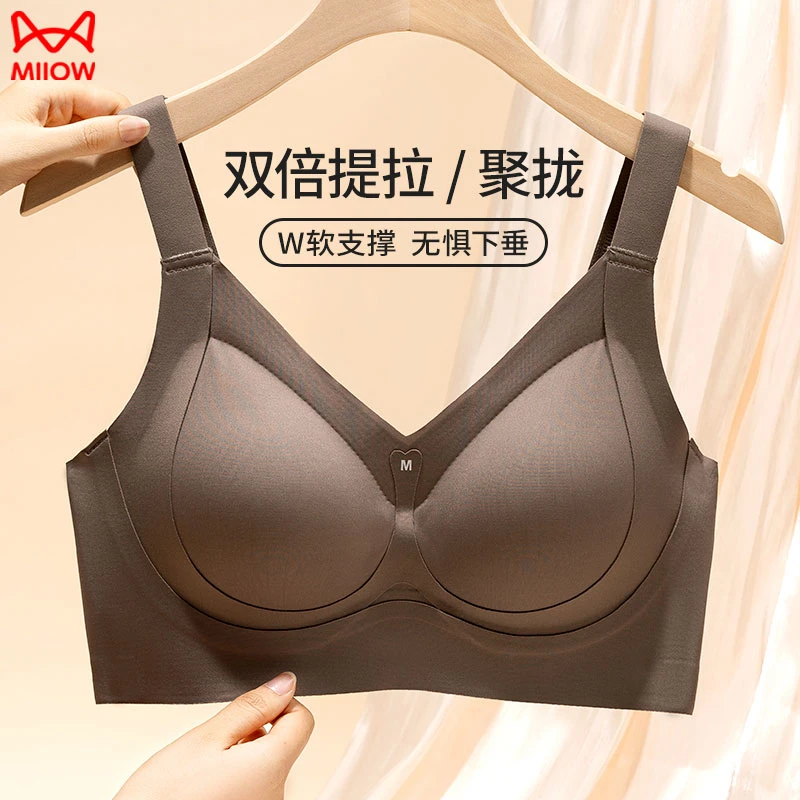猫人聚拢提拉文胸大码运动舒适美背夏季薄款无痕软支撑大码运动