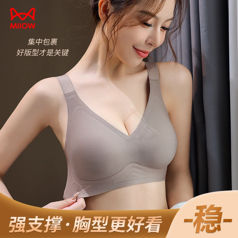 MIIOW/猫人聚拢塑形无痕文胸果冻胶软支撑轻盈裸感3D立体杯内衣