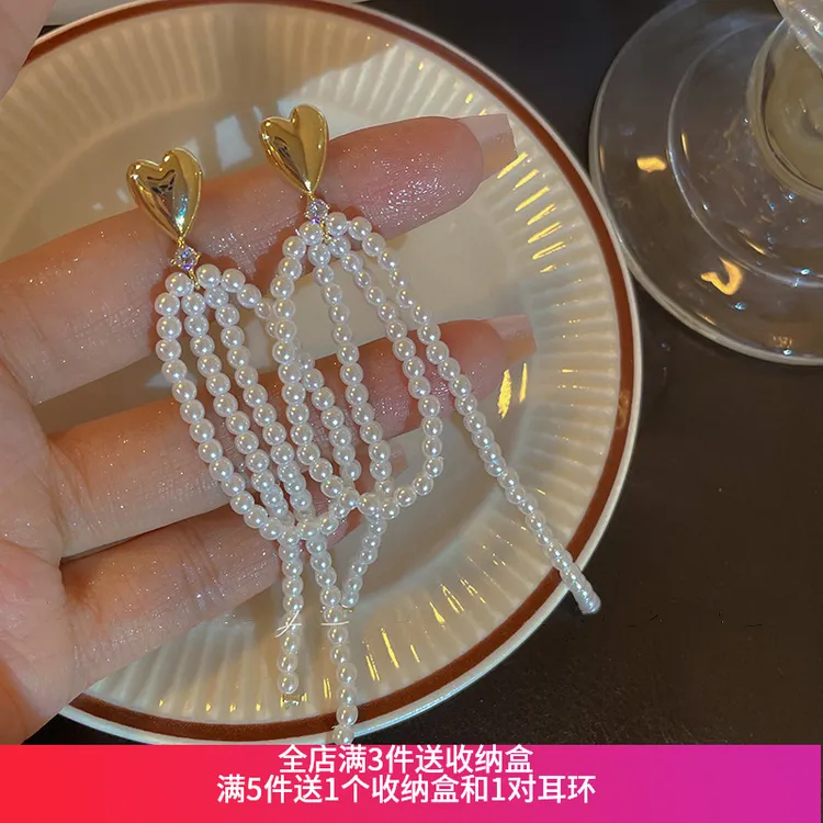 铜合金耳饰 爱心珠子流苏耳环气质名媛长款耳坠285号【满3件送收纳