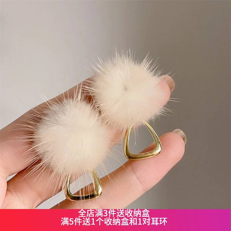布艺耳饰 秋冬毛球耳环气质高级感百搭耳饰253号【满3件送收纳盒