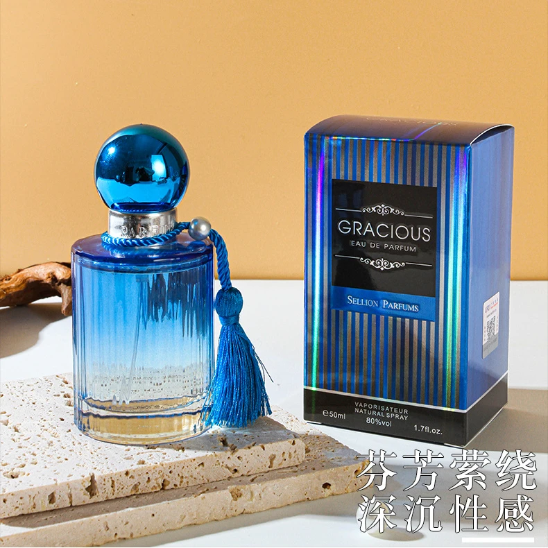 法国sellion雪尔妮兰至尊芳华香水50ml