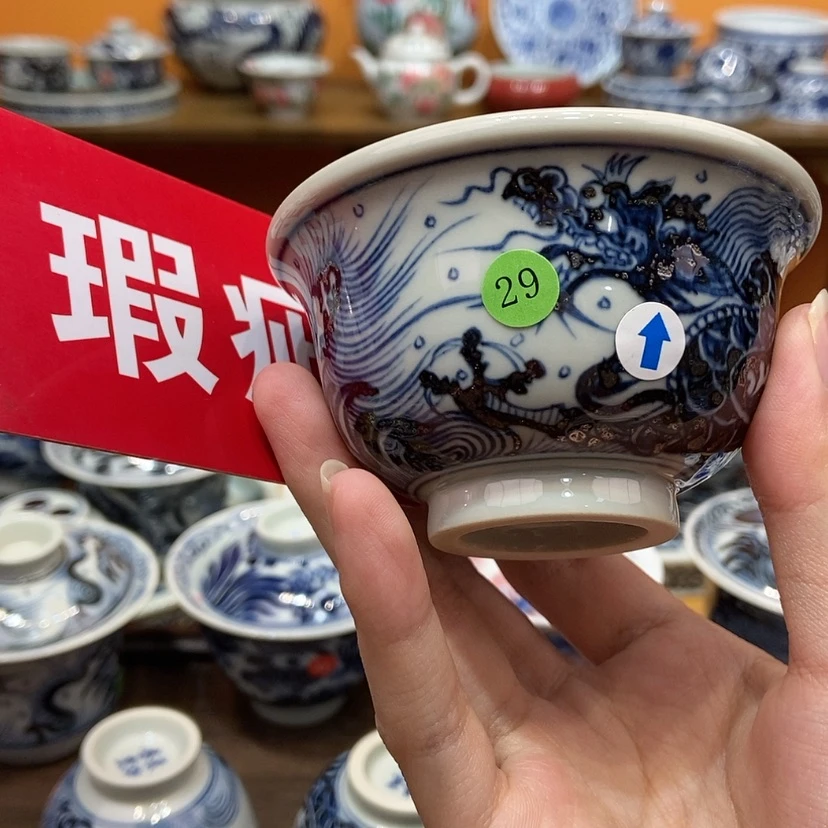 【闪购商品】陶瓷杯