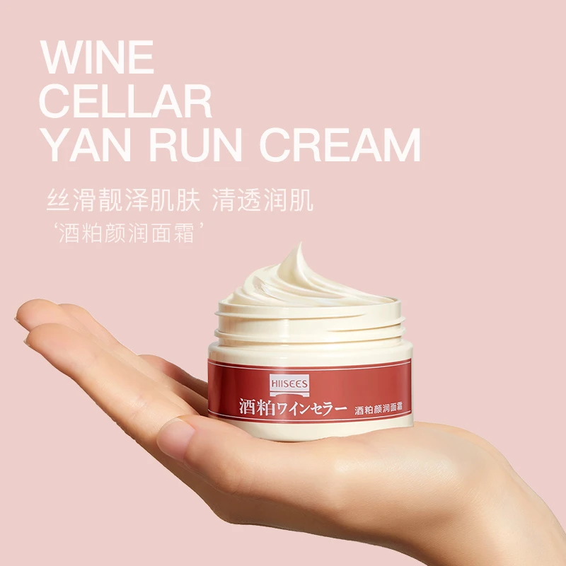 韩瑟酒粕面霜保湿补水嫩肤修护提亮肤色控油改善暗沉
