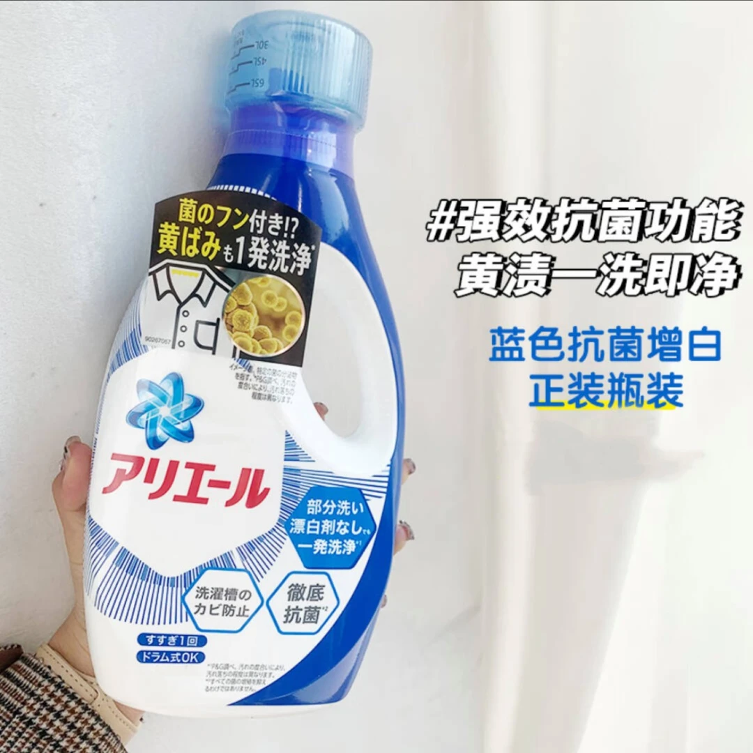 花香洗衣液天然柔顺剂不含荧光剂强力去污