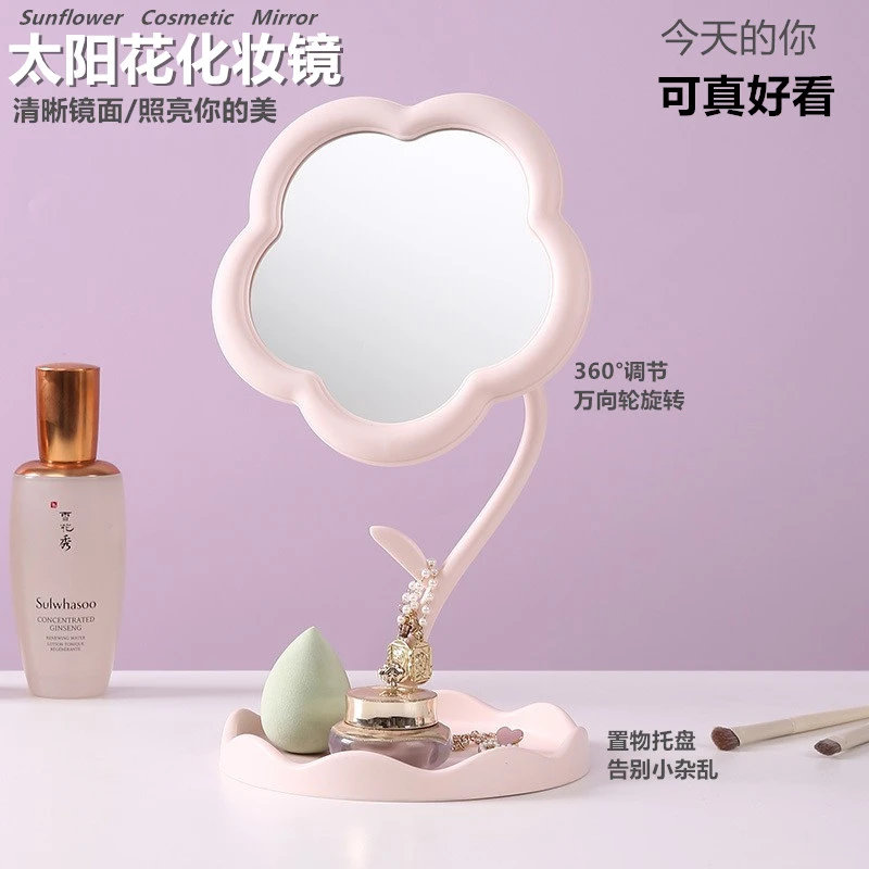太阳花造型化妆镜少女梳妆台桌面挂首饰美妆镜卧室宿舍台式梳妆镜