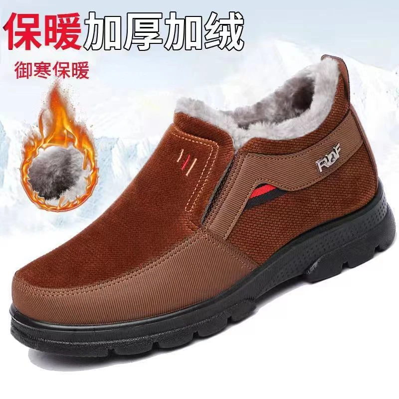 【39-48码】冬季休闲男大码棉靴加厚防滑加绒保暖软底中老年爸爸
