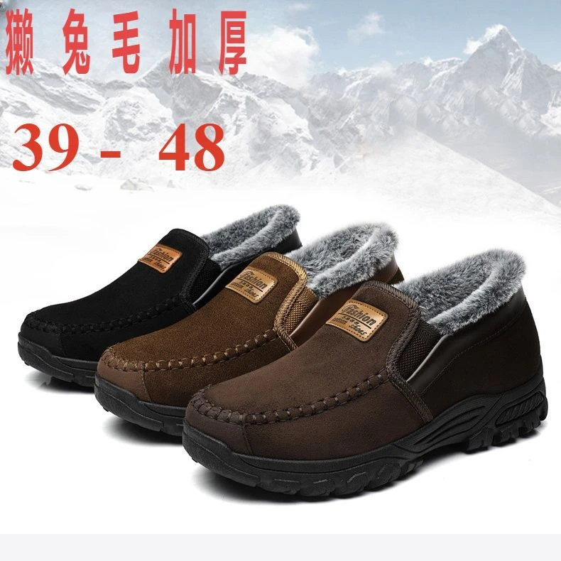 【39-48码】冬季男棉鞋保暖加绒加厚中老年爸爸鞋防滑男鞋雪地靴