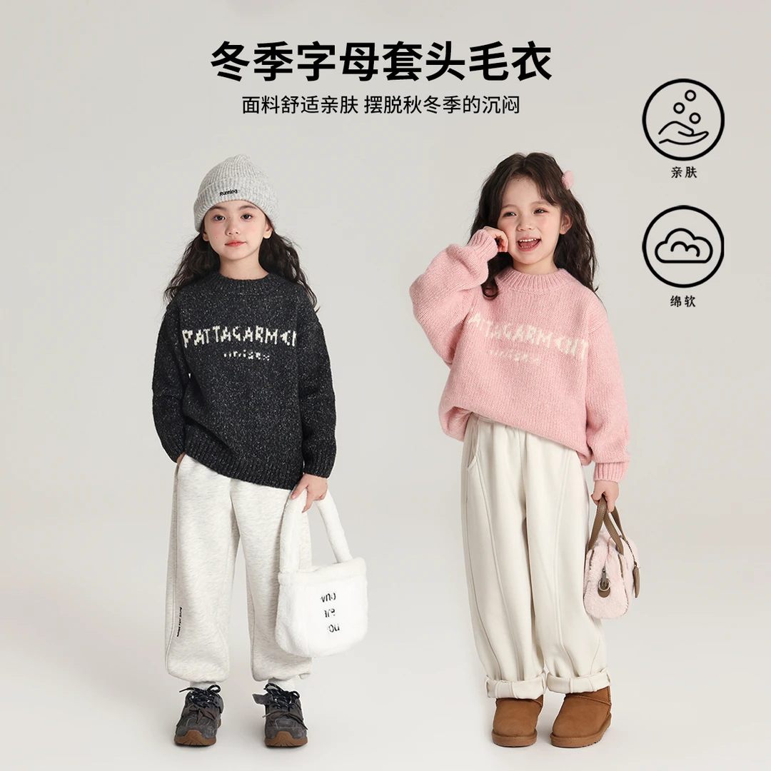 布丁哈鲁【小孩姐】2024冬款女童加绒舒适亲肤字母套头毛衣G44TA665