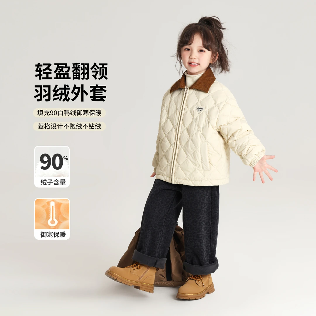 布丁哈鲁【MIU风当道】2024冬女童加厚保暖外套90绒羽绒服G44SM729