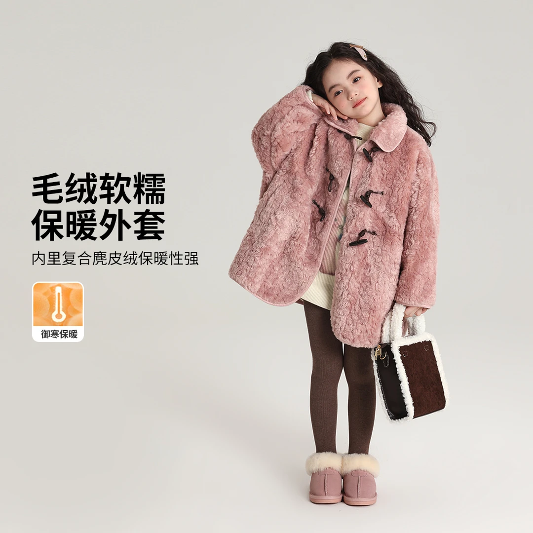 布丁哈鲁【粉色浪漫】2024冬款女童洋气保暖毛毛外套G44CA634