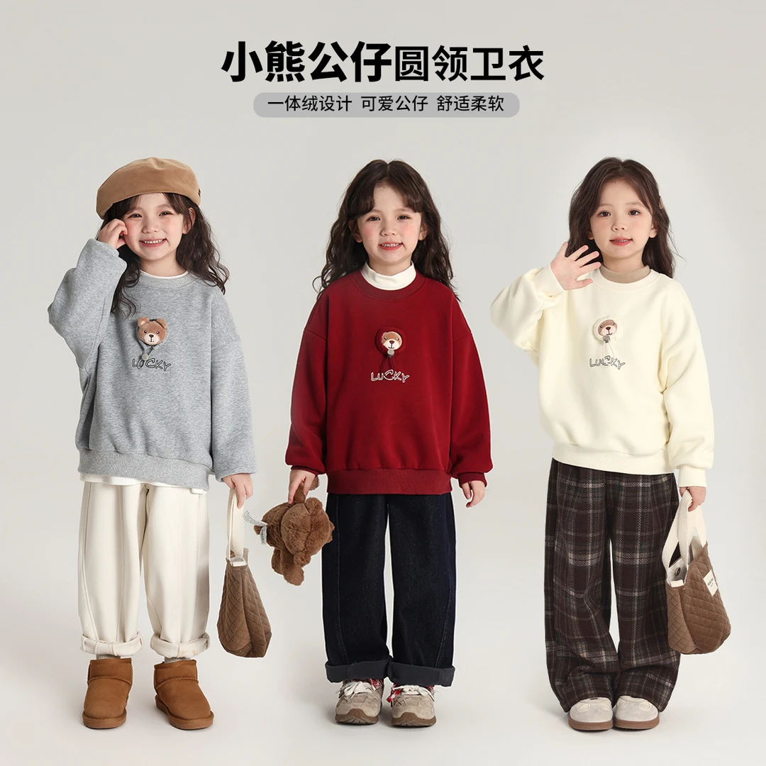 布丁哈鲁【熊出没】2024冬款女童加绒加厚小熊公仔圆领卫衣G44TH213