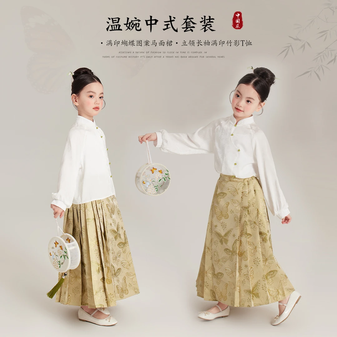 布丁哈鲁2024女童春夏中式国风马面裙套装G42SB223