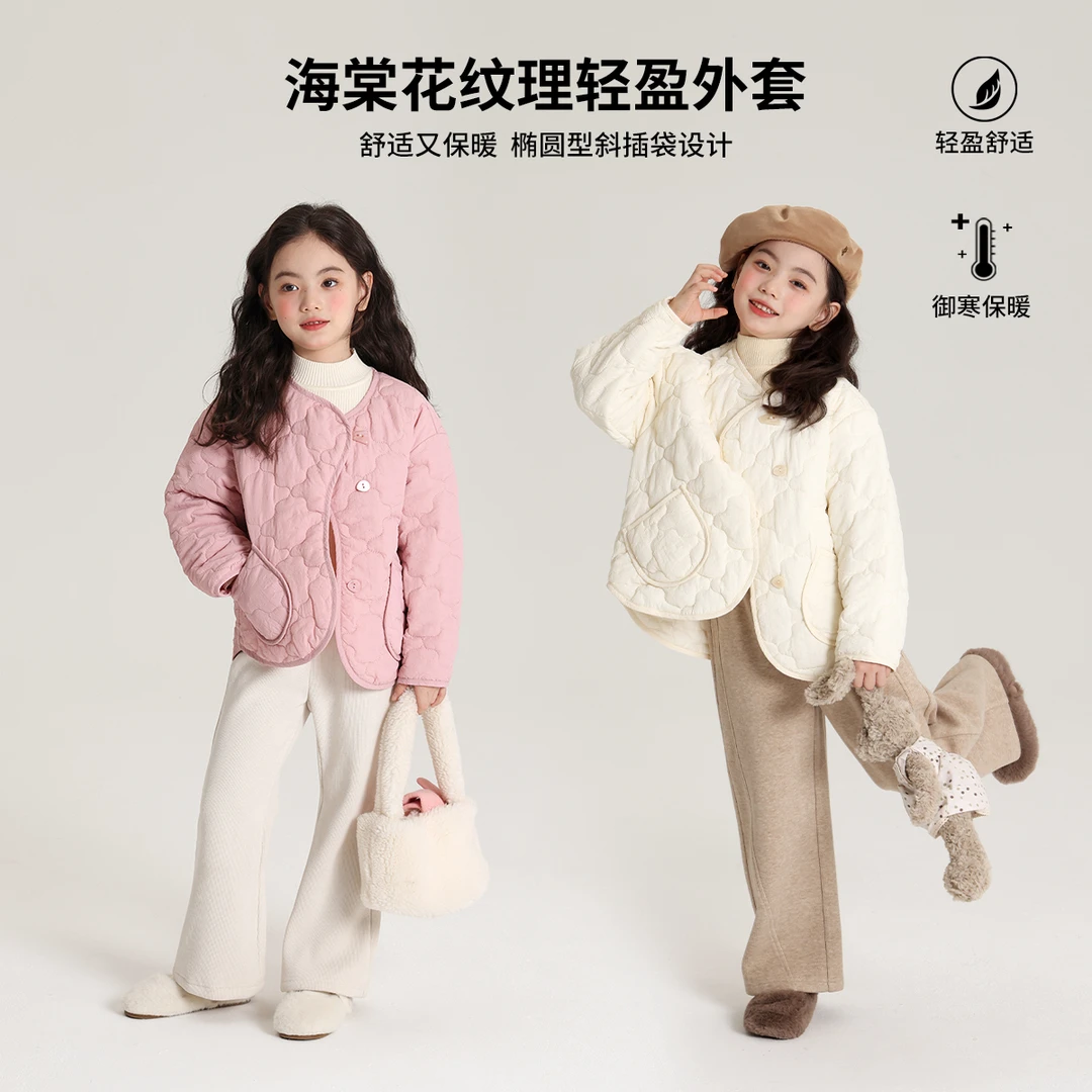 布丁哈鲁【海棠花】2024冬女童韩系休闲海棠花纹理棉服外套G44CH114