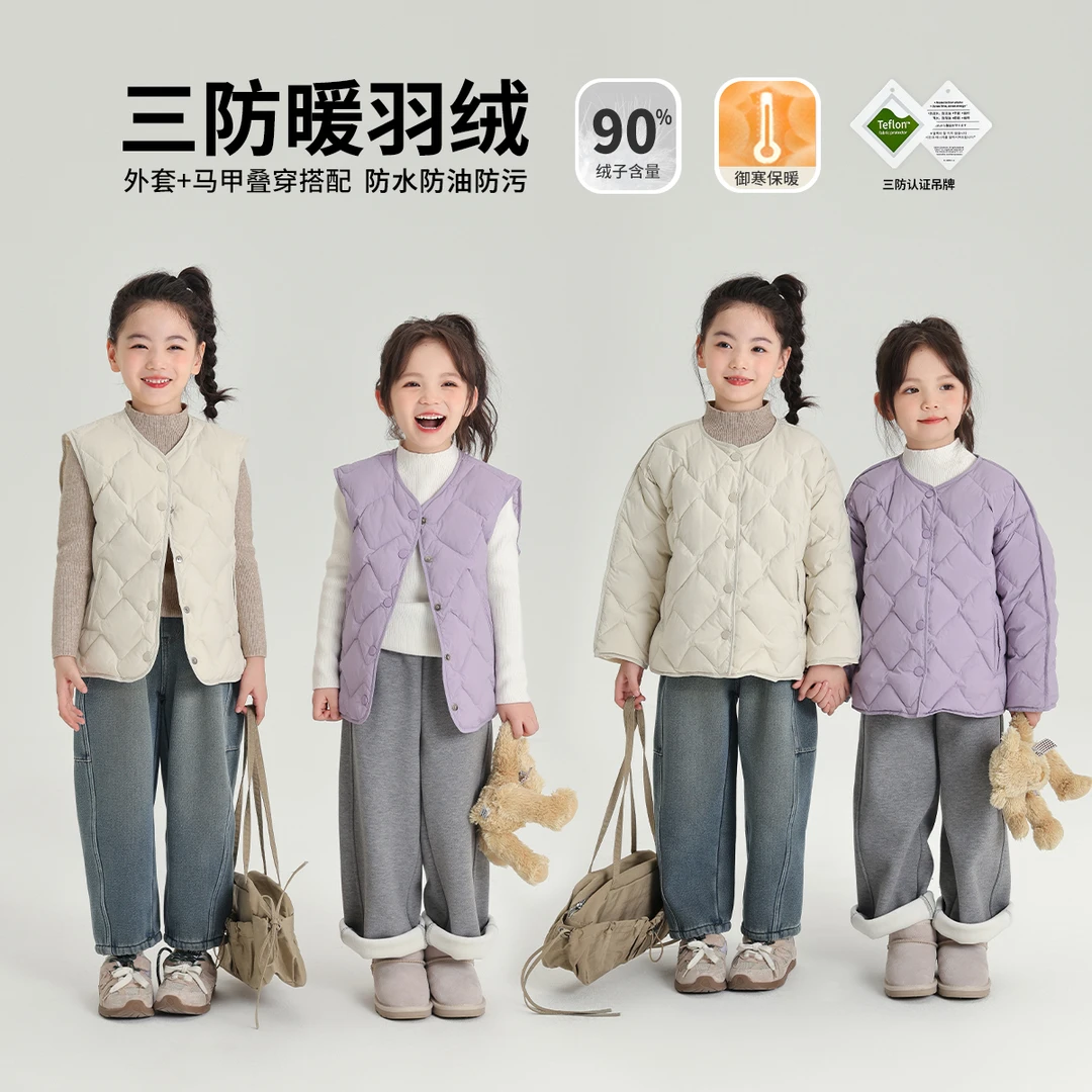 【夹心泡芙 沫沫妈】24冬女童时尚保暖菱形羽绒服套装外套G44CM580