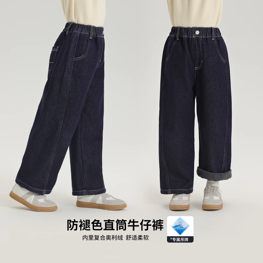 布丁哈鲁【潮牛】24冬款女童放褪色加绒保暖韩版复古牛仔裤G44PT855