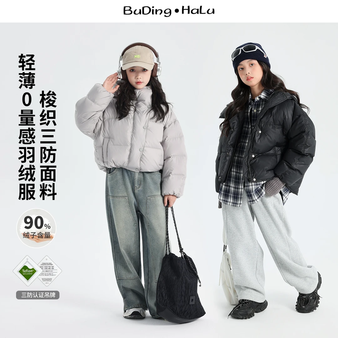 【慢调生活 沫沫妈】青少年2024秋款休闲百搭连帽羽绒服S44CR456