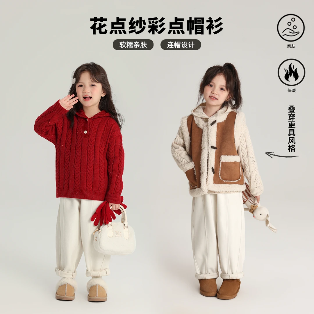 布丁哈鲁【麻花来喽！】2024冬款女童连帽宽松百搭红色毛衣G44TB621