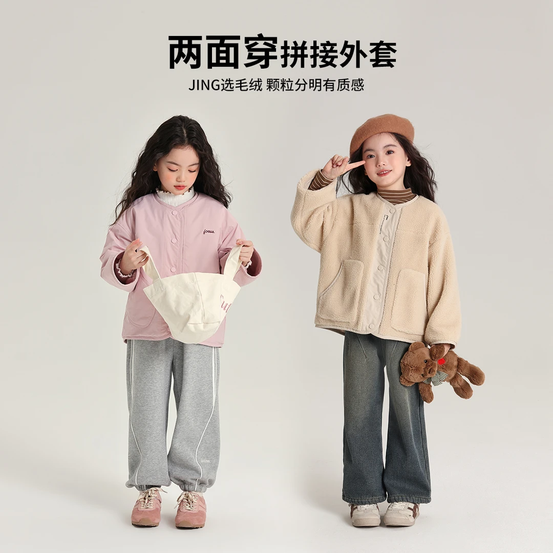 【甜甜专属福利】2024冬季女童新款休闲字母双面穿外套G44CR392