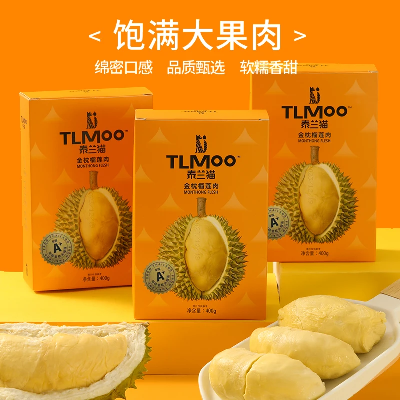 【任选好物】泰兰猫泰国进口树熟金枕冷冻榴莲肉400g*3盒