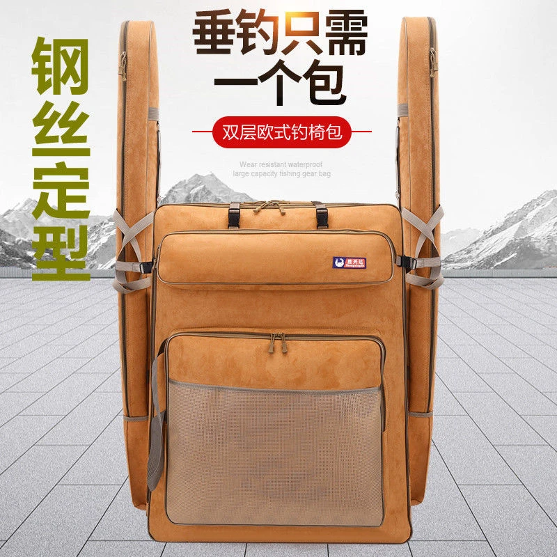 新款双层欧式钓椅包钢丝定型双肩背渔具包户外躺椅包鱼竿加厚防水