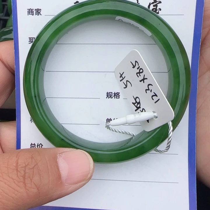 和田玉（碧玉）手镯未镶嵌好***子